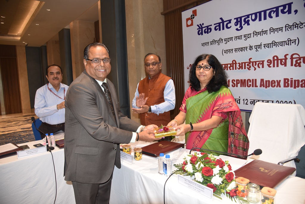 एसपीएमसीआईएल शीर्ष द्विपक्षीय मंच की 23 वीं बैठक की झलक जिसका आयोजन दिनांक 11 नवम्बर, 2022 को इंदौर में बैंक नोट मुद्रणालय, देवास द्वारा सफलतापूर्वक कराया गया।