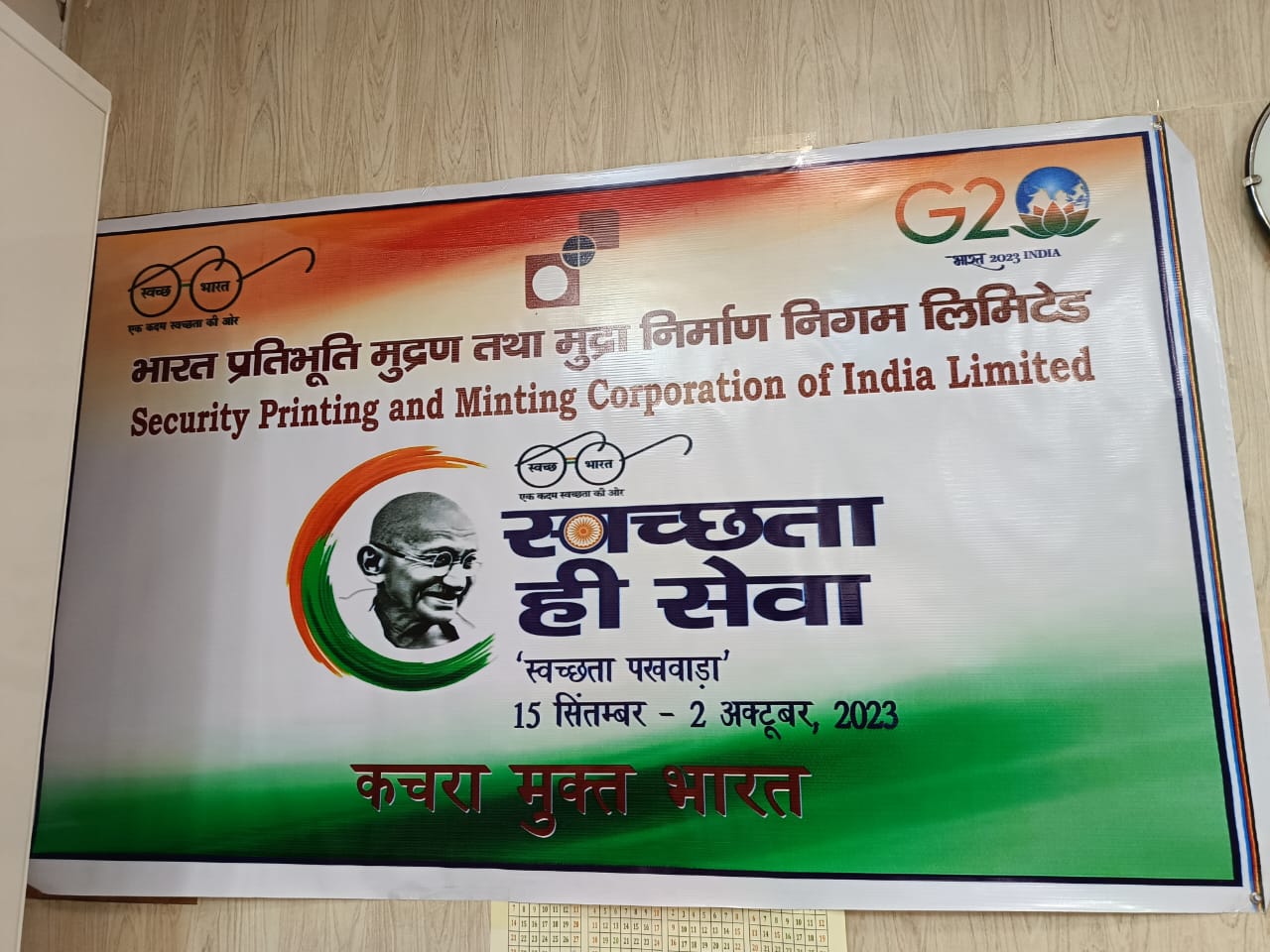 Special Campaign 3.0  – Glimpses of Swachhata Hi Sewa  held in SPMCIL corporate office